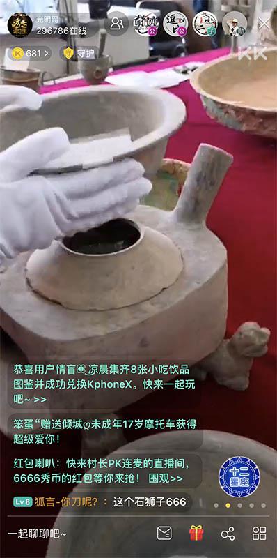 KK直播《考古实习生》探秘洛阳西汉墓 2000年前的美酒能喝么？