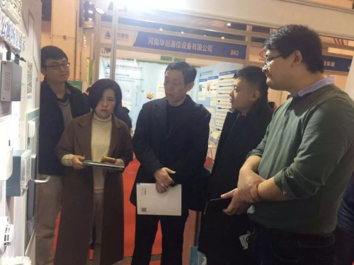 菲奥达亮相2018中国（郑州）国际物业管理产业博览会
