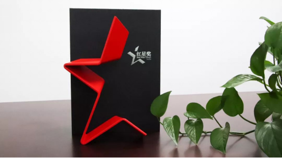 中国设计界的“奥斯卡”，造梦者新风斩获红星奖