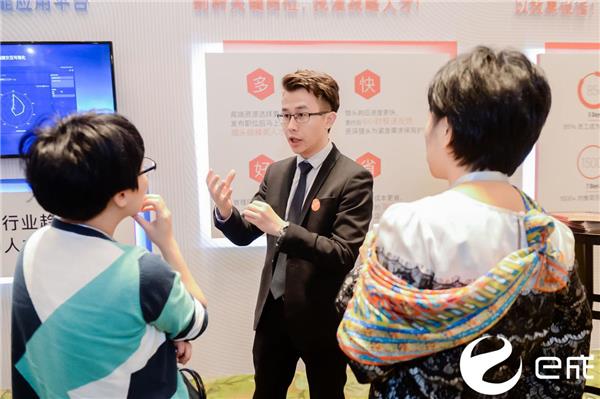 见证TBS时代的到来，e成科技2018用户大会深圳站成功举办！