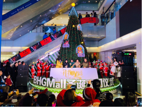 BHG Mall圣诞温馨亮灯，“礼物星球”璀璨启幕