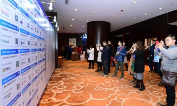 2018中国云计算生态系统峰会在京成功举办