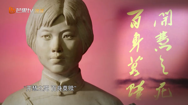 《中国出了个毛泽东·故园长歌》：走进伟人的情感世界，感悟领袖的家国情怀
