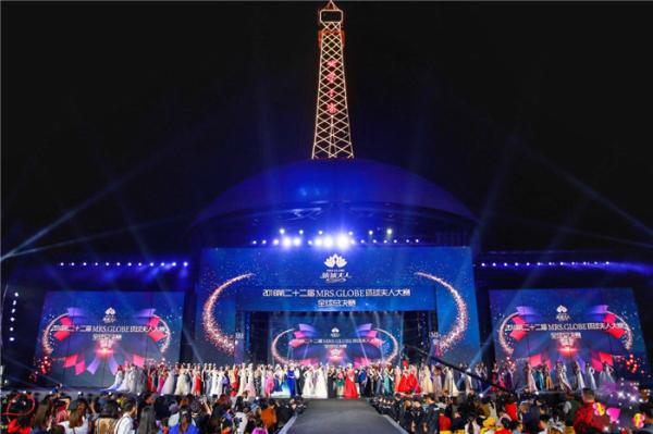 第22届环球夫人全球总决赛奏响促进世界和平与发展的新乐章