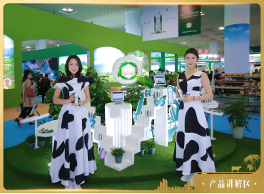 蒙牛特仑苏有机奶以高品质荣膺中国国际有机食品博览会殊荣