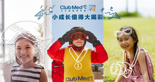Club Med小小成就冬令营，打造“技能小达人”
