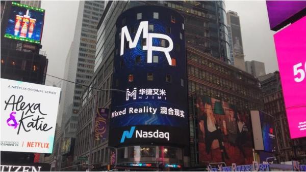华捷艾米霸屏纽约时代广场 展示中国企业科技创新力
