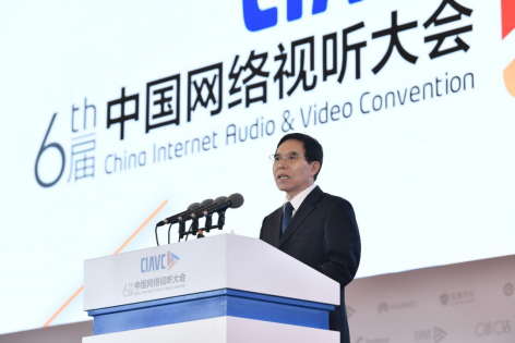 第六届中国网络视听大会闭幕 爱奇艺坚持内容和技术创新助力网络视听产业健康发展