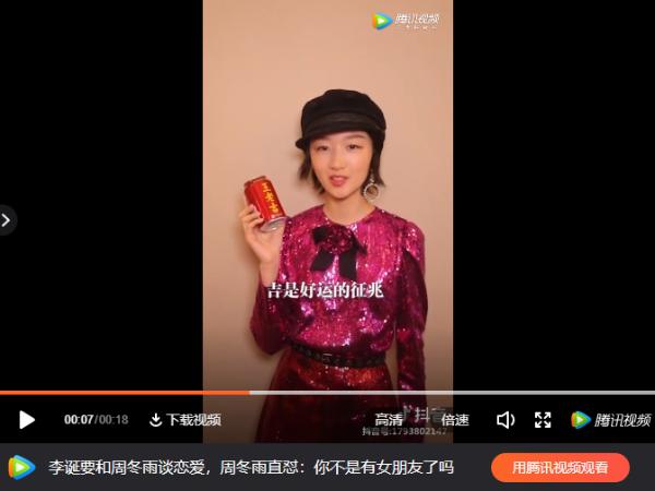 王老吉邀你共创新年营销 在抖音短视频诠释“吉文化”