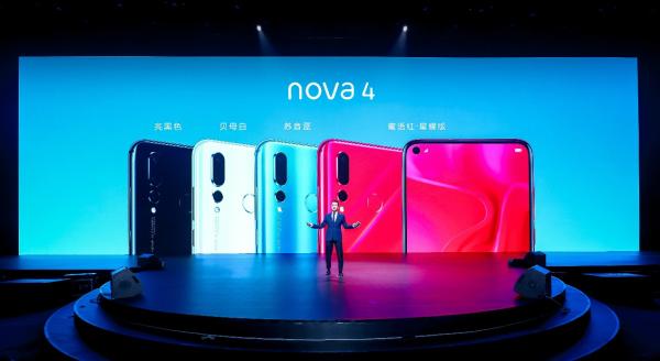 华为 nova 4系列手机发布 华为终端云服务解锁潮流新生活