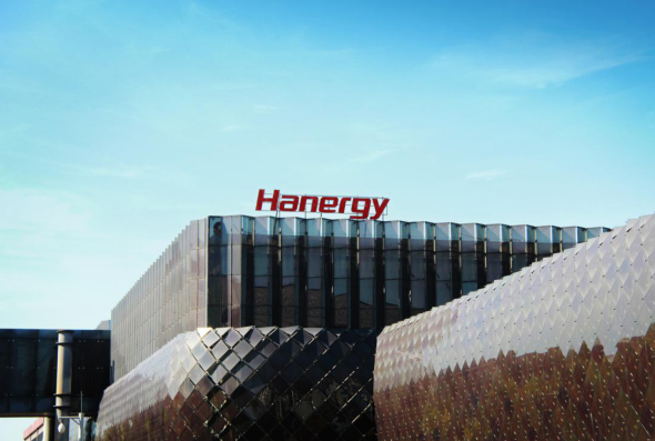 汉能集团：一个创新发展的能源企业