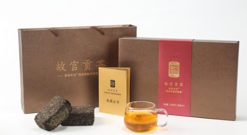 中国年·中国茶 故宫贡茶：“金”字招牌，“大”显身手