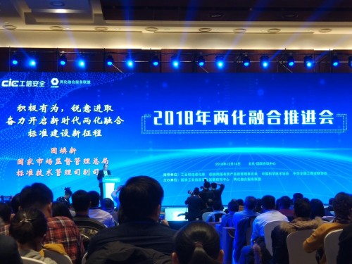 实力铸就荣誉 铁甲二手机荣获2018中国产业互联网百强