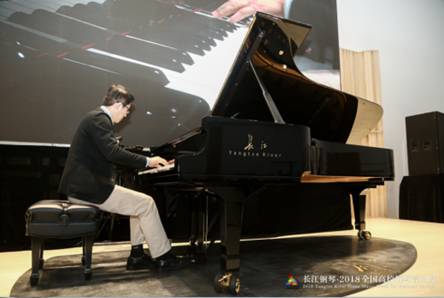 长江钢琴音乐周举办高校钢琴教师精英论坛