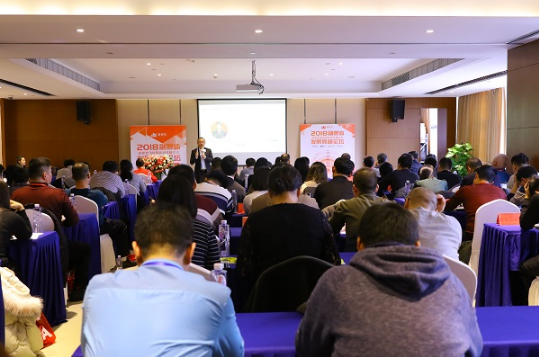 2018融媒体发展高峰论坛在京举办 共话县级融媒体中心建设