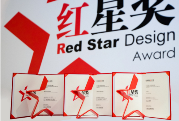 百度荣获中国设计界“奥斯卡”红星奖 -—为亿万用户打造阅读体验的“高级感”