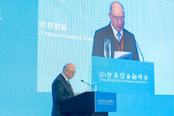 宁圣企业管理集团刘伯党应邀出席“2018亚信金融峰会”