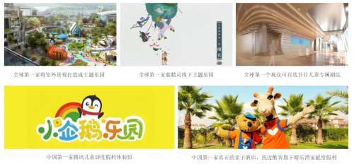 首创“新娱乐”概念，梦东方如何讲好中国故事？