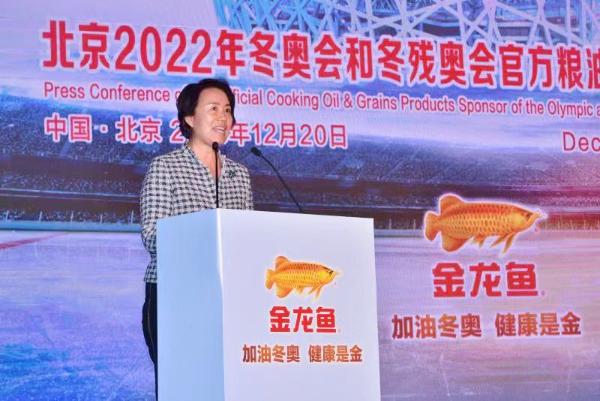 金龙鱼成为北京2022年冬奥会和冬残奥会官方粮油产品赞助商