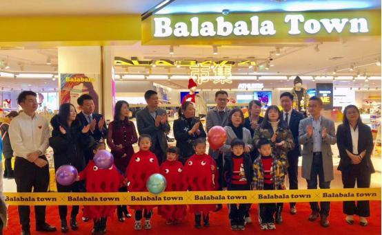 Balabala Town解锁消费体验“新玩法”