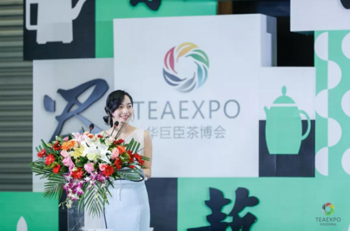 中国茶行业纪念改革开放40周年暨2018华茶盛典盛大召开！