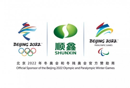 牵手助力冬奥：顺鑫成为北京2022年冬奥会和冬残奥会官方赞助商