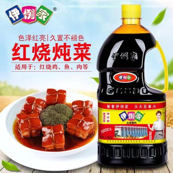 伊例家酱油、酱料产品获评“中华传统好食品”称号