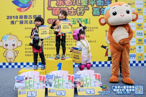 萌骑士杯：广东省青少年训练竞赛中心唯一官方儿童滑步车赛事
