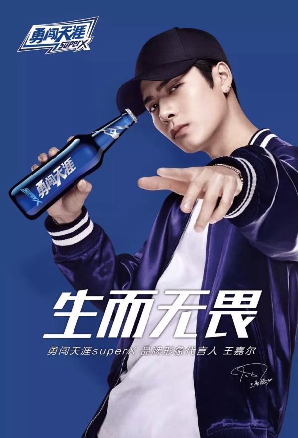 2018中国品牌“奥斯卡”在港揭晓 华润雪花啤酒连斩三项大奖