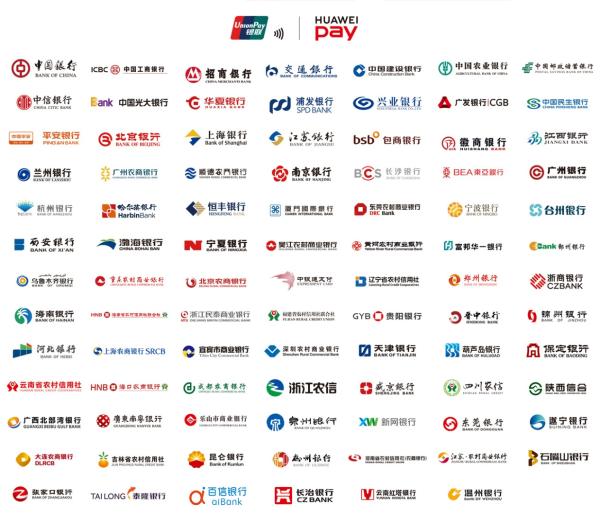 2018完美答卷，Huawei Pay支持银行数增至90家！