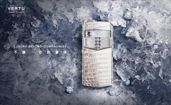 VERTU（纬图）加速中国市场布局，太原天美新天地购物中心精品店盛装开业