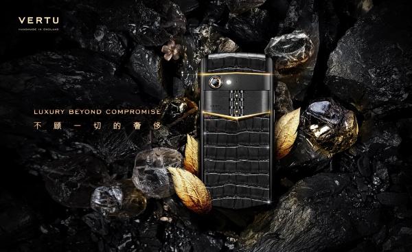 不顾一切的奢侈，VERTU（纬图）北京金融街精品店盛装开业