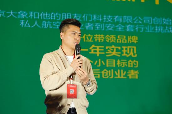 大象安全套喜获2018中国企业营销创新奖