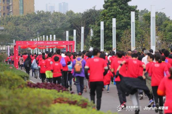 四大金融特色主题 “粤动光大•城市跑”畅跑广州