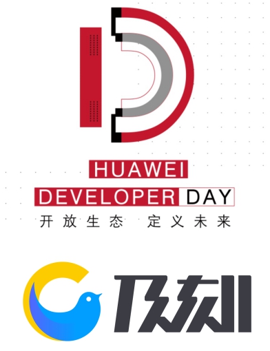 及刻受邀参加HUAWEI Developer Day 探讨近场服务开发未来