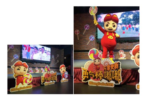 咏声动漫“猪猪侠”成为2019年马来西亚Astro新年吉祥物