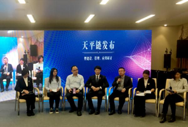国信嘉宁成为北京互联网法院“天平链”首批节点单位