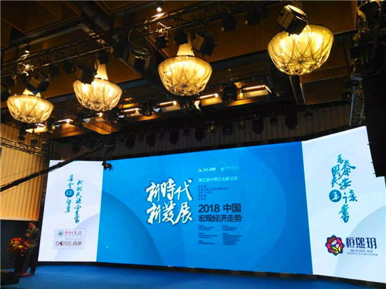 “新时代 新战略 新格局”第六届中原企业家论坛即将在郑州举行！