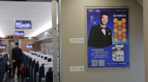 李强365APP号高铁专列首发起航,以“中国速度”赋能互联网教育新发展