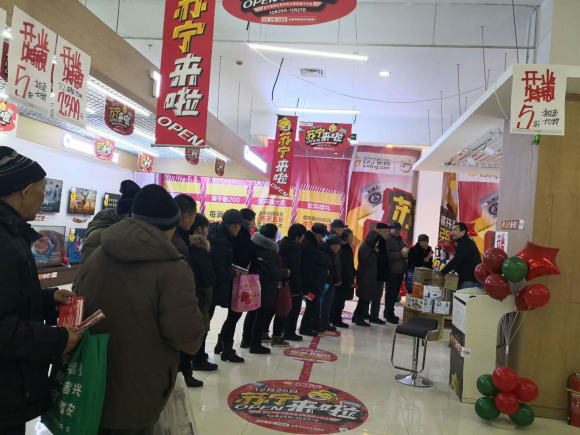 苏宁双旦跨年狂欢重磅来袭，引爆县镇市场购物热潮