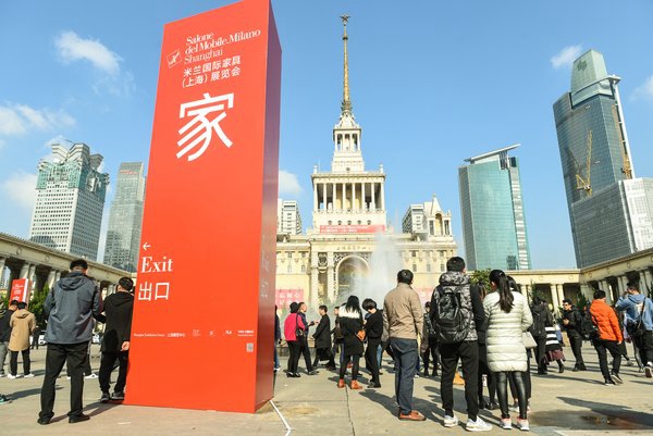 第三届米兰国际家具（上海）展览会圆满落幕，明年11月再相聚