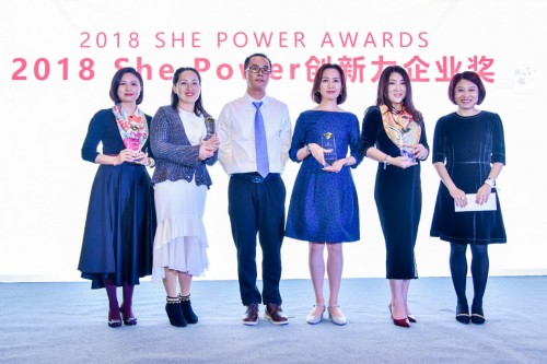 睿问“2018 SHE POWER Awards”揭晓，致敬新时代女性力量