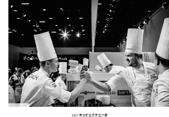 博古斯世界烹饪大赛总决赛，24国终极比拼