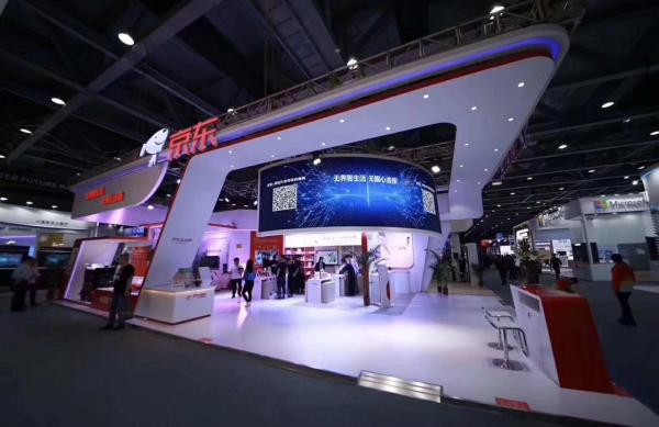京东企业购亮相中国移动全球合作伙伴大会，智能技术助推通信产业数字化升级