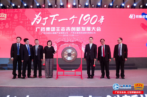 王老吉：入选CCTV国家品牌计划 下一个190年打造全球饮料NO.1