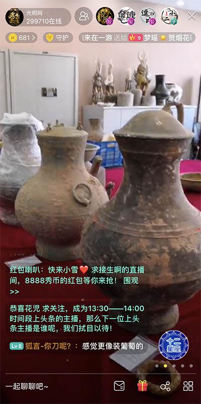 KK直播《考古实习生》探秘洛阳西汉墓 2000年