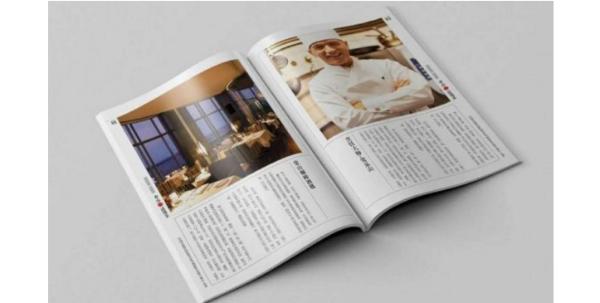 旅游美食体验升级，菜谱和地图常山发布