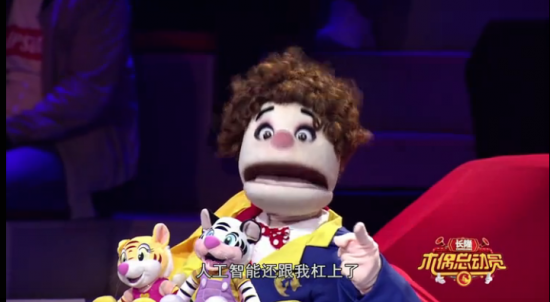 2.4米巨人突袭演播厅，原来曾和成龙大哥同台！