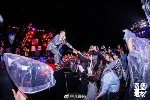 包揽一直播年度盛典所有赛道亚军 无忧传媒不简单！