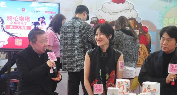 2019年《甜心格格》品牌绽放授权合作分享会圆满落幕